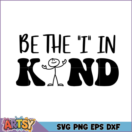 Be The I in Kind SVG Cut File