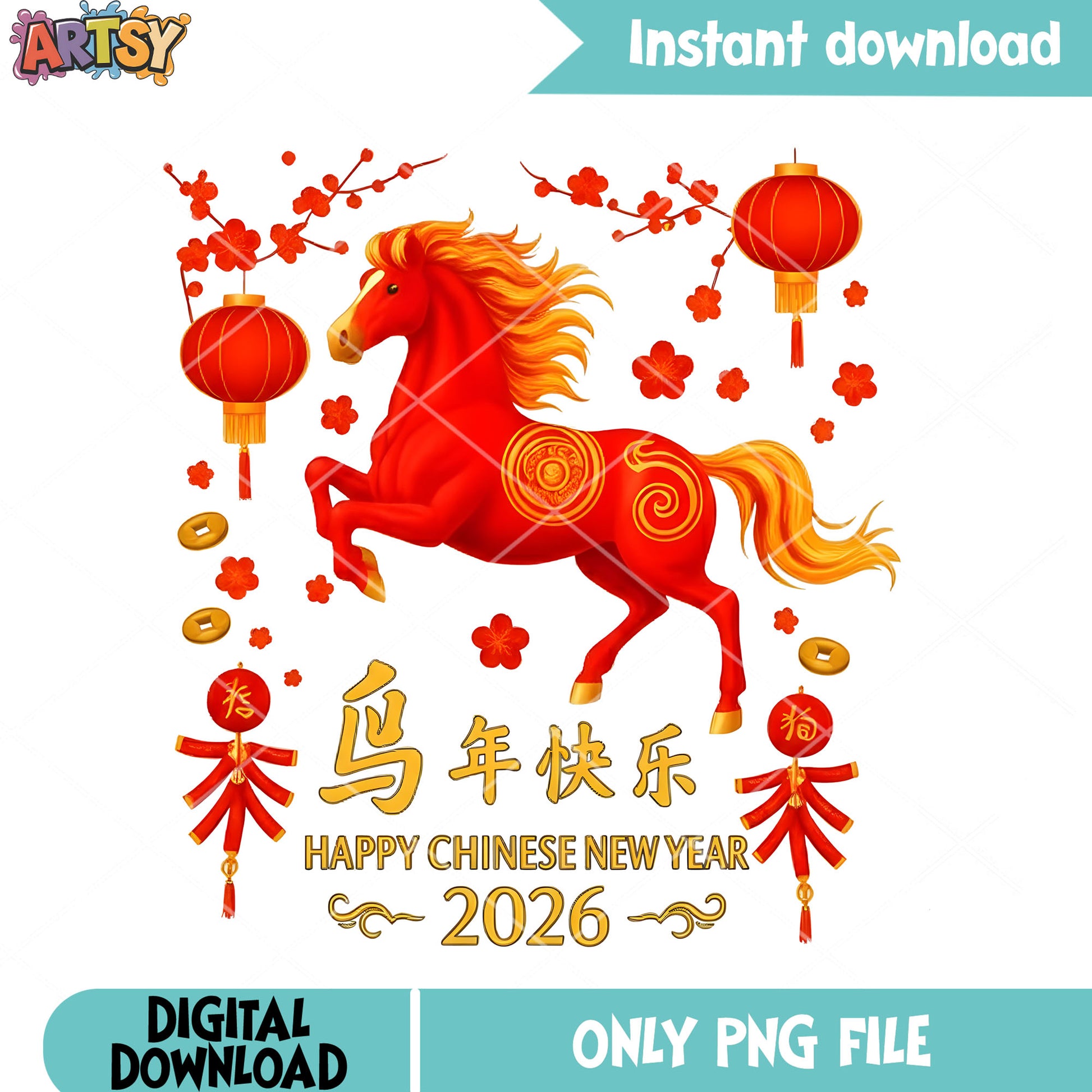 Chinese new year 2026 png, new year 2026 png, horse new year png