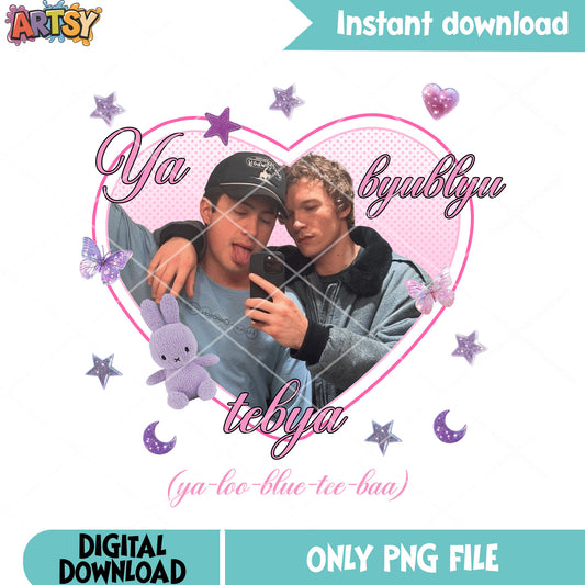 Ya byublyu heart hollanov png, gay couple png, lgbt movie gifts png