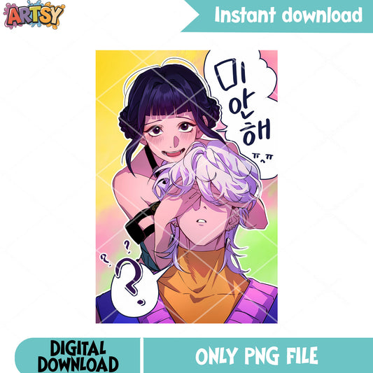 Zoey blindfolding mystery logo png, zoey mystery png, anime poster png